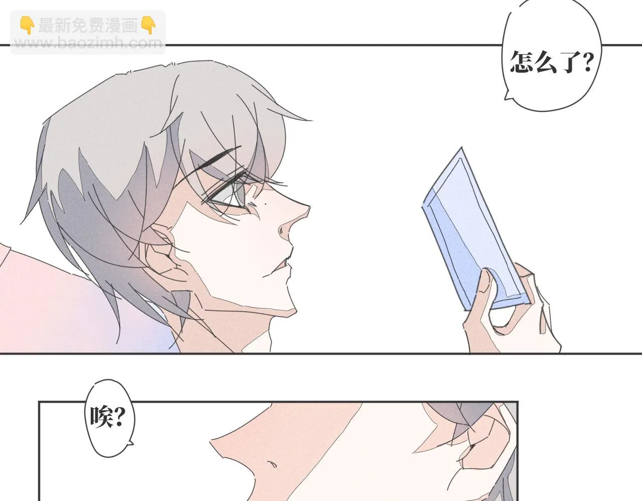 番外 照片墙 第10页