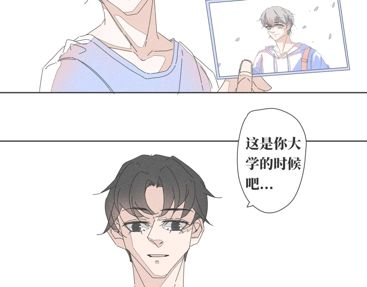 番外 照片墙 第12页