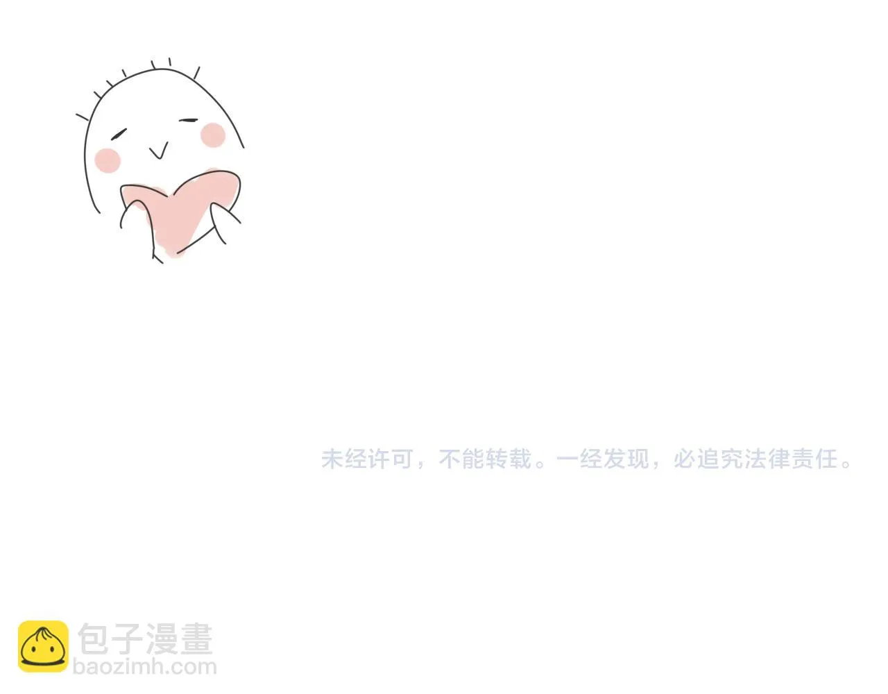 番外 照片墙 第21页
