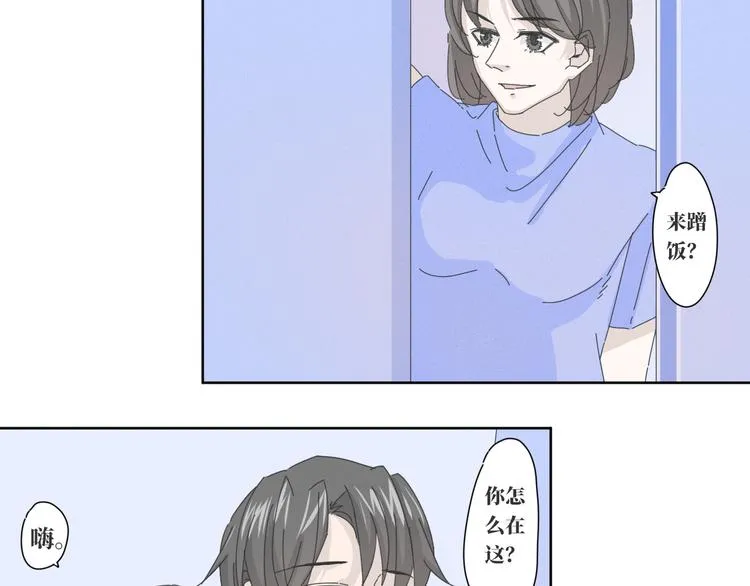 第18话 结局 第5页