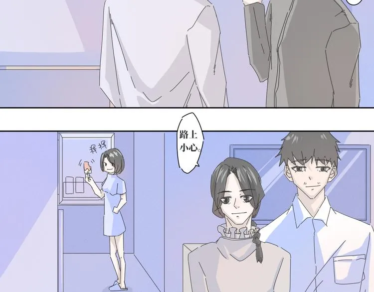 第18话 结局 第14页