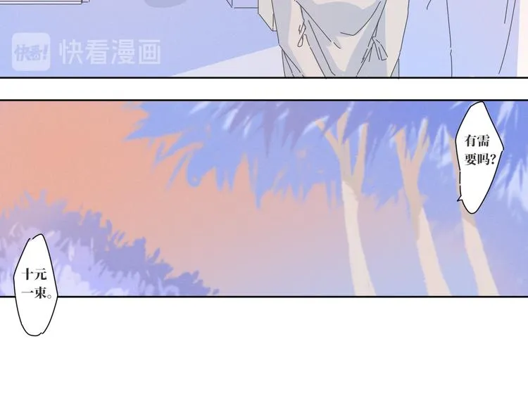 第18话 结局 第15页