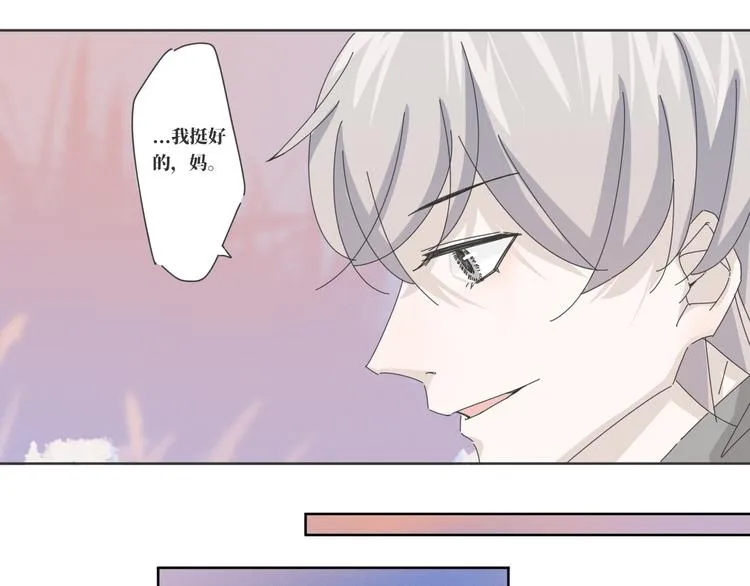 第18话 结局 第19页