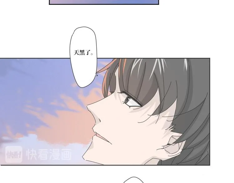 第18话 结局 第20页