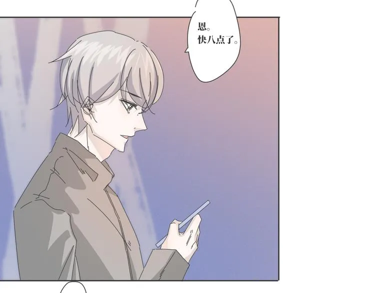 第18话 结局 第21页