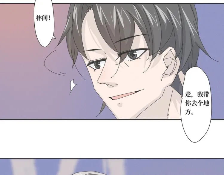 第18话 结局 第22页