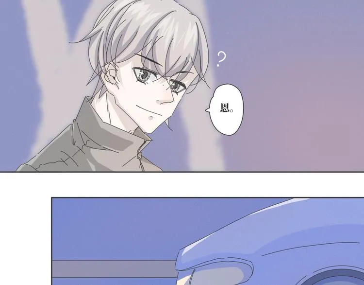 第18话 结局 第23页