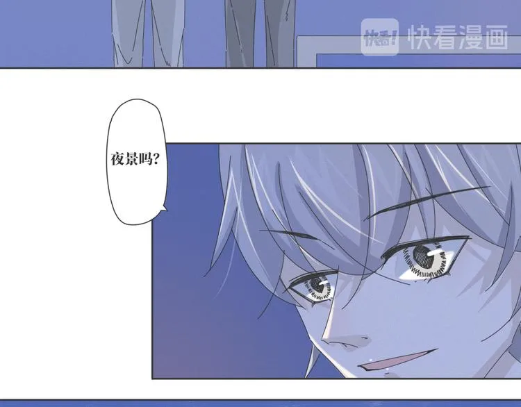 第18话 结局 第25页