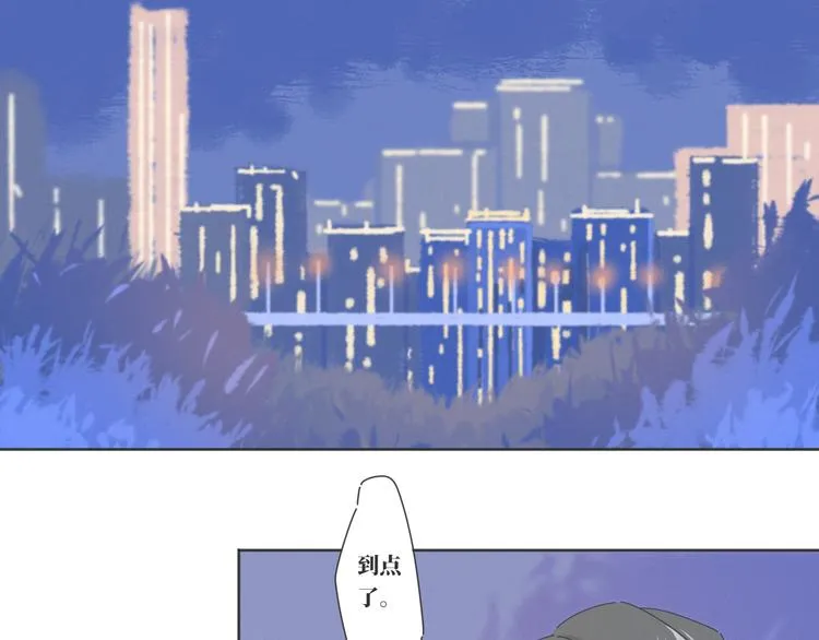 第18话 结局 第26页