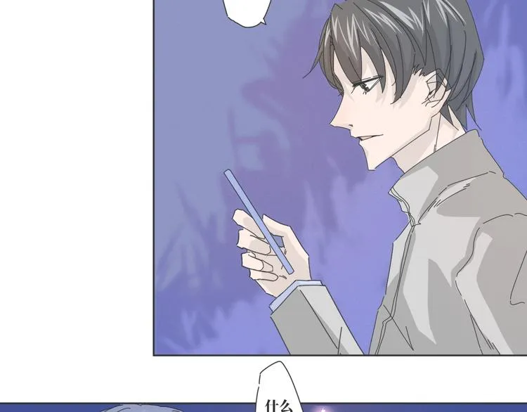 第18话 结局 第27页