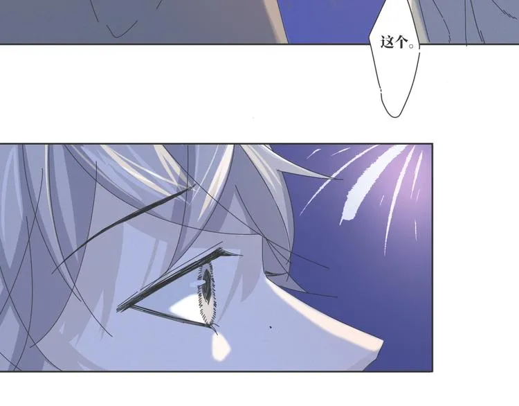 第18话 结局 第30页