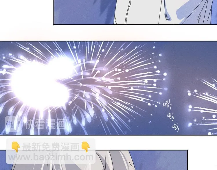 第18话 结局 第32页