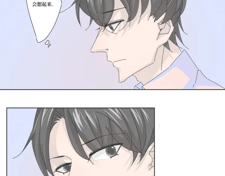 第17话 我做了个梦 第8页