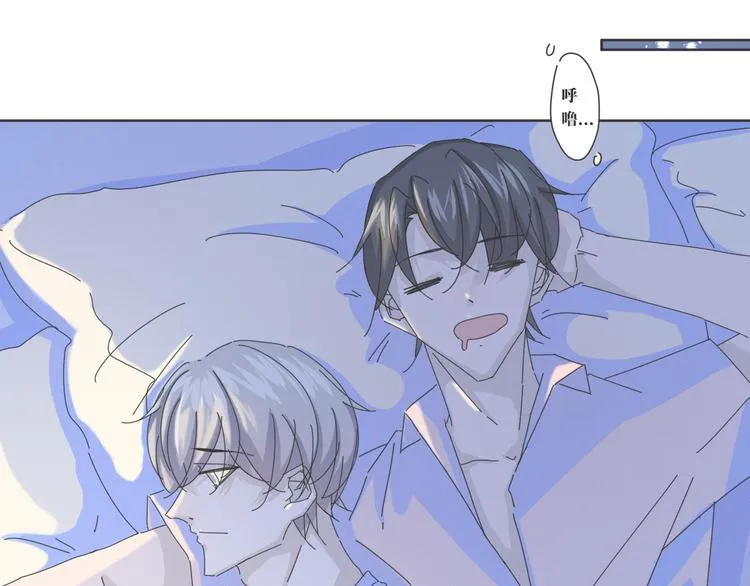 第17话 我做了个梦 第14页