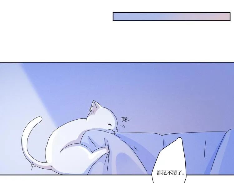 第17话 我做了个梦 第23页