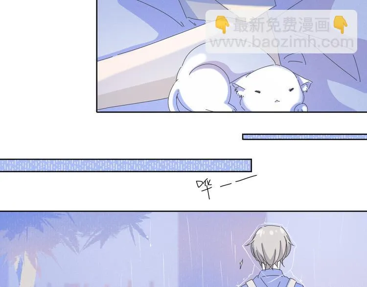 第17话 我做了个梦 第25页