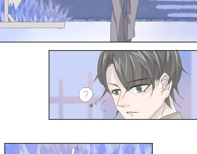 第17话 我做了个梦 第32页