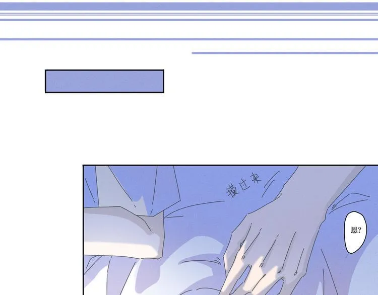 第17话 我做了个梦 第34页