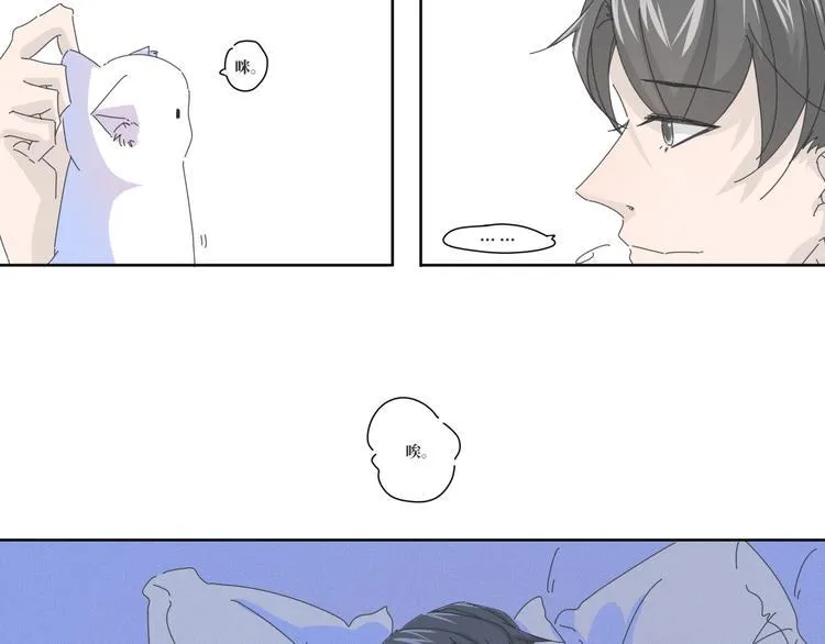 第17话 我做了个梦 第38页