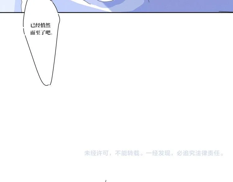 第17话 我做了个梦 第40页
