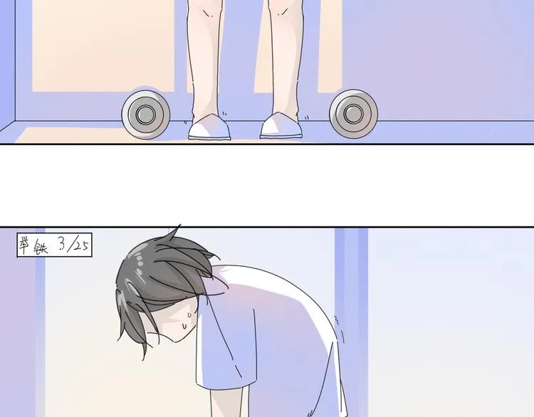 第15话 白先生的复建 第2页