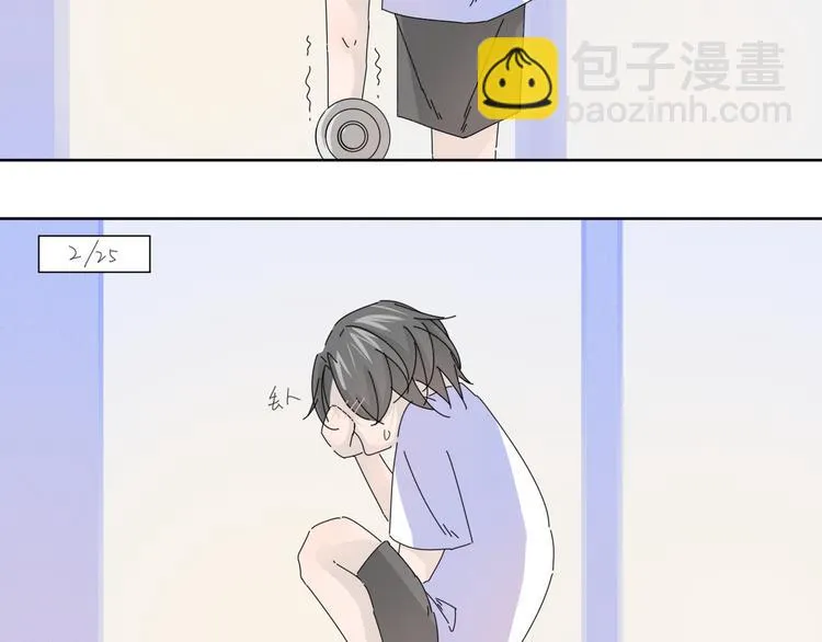 第15话 白先生的复建 第3页