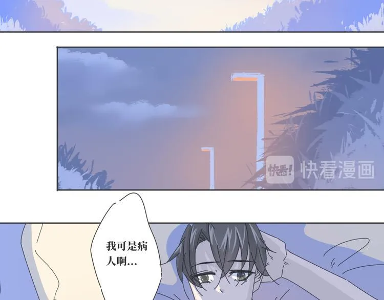 第15话 白先生的复建 第19页