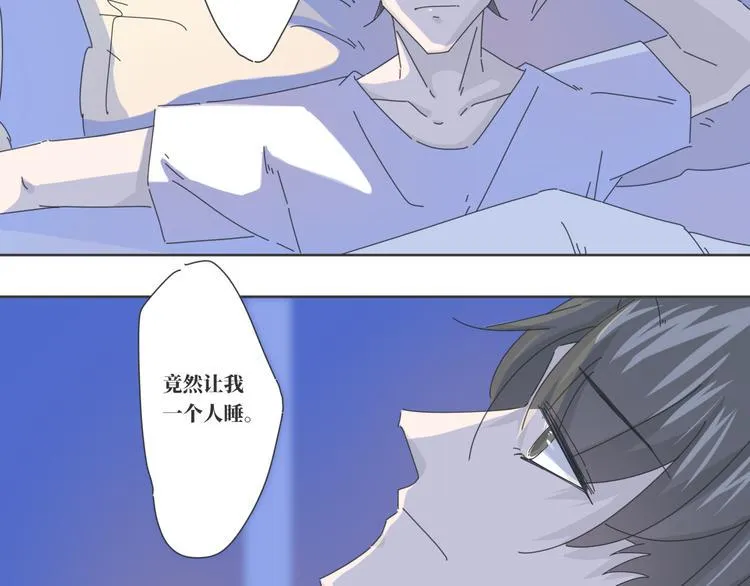第15话 白先生的复建 第20页