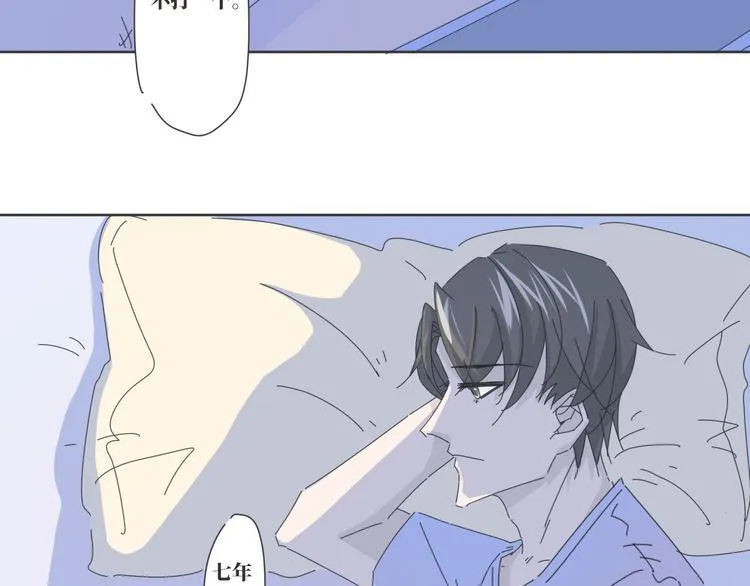 第15话 白先生的复建 第22页