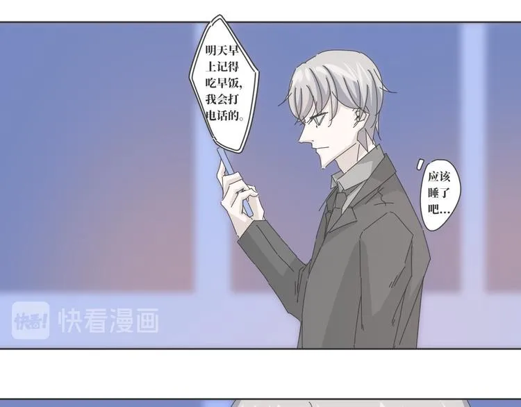 第15话 白先生的复建 第25页