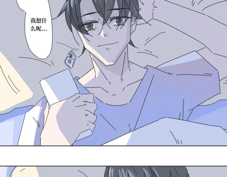 第15话 白先生的复建 第27页