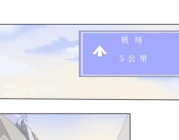 第14话 想我了吗 第1页