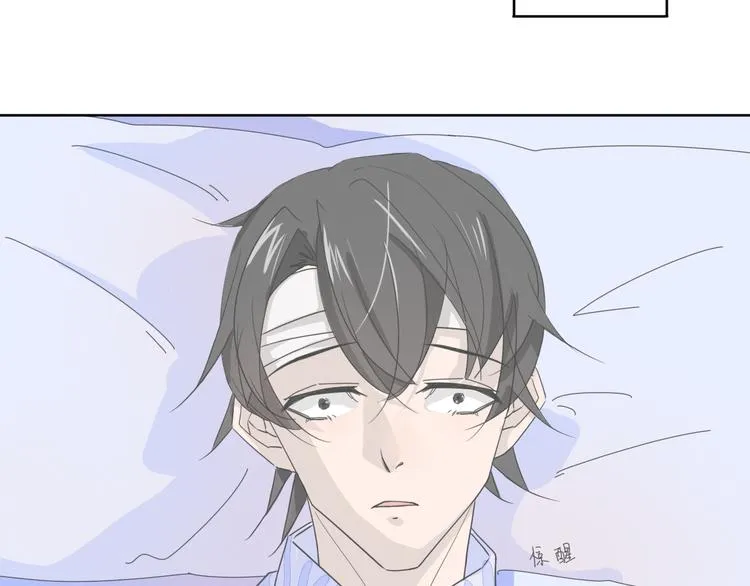 第14话 想我了吗 第12页