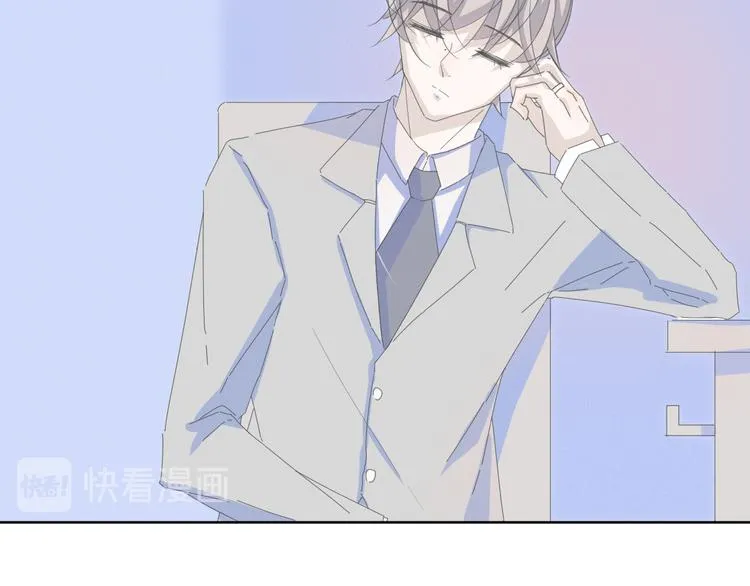 第14话 想我了吗 第15页
