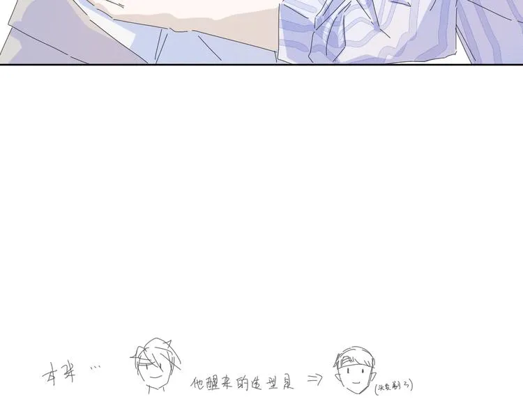 第14话 想我了吗 第43页