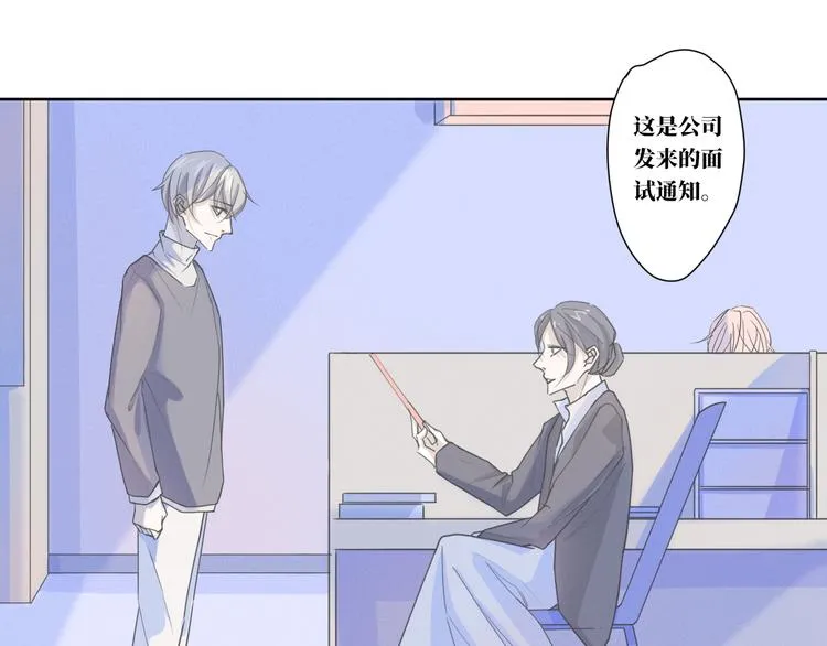 第13话 再见了 第1页