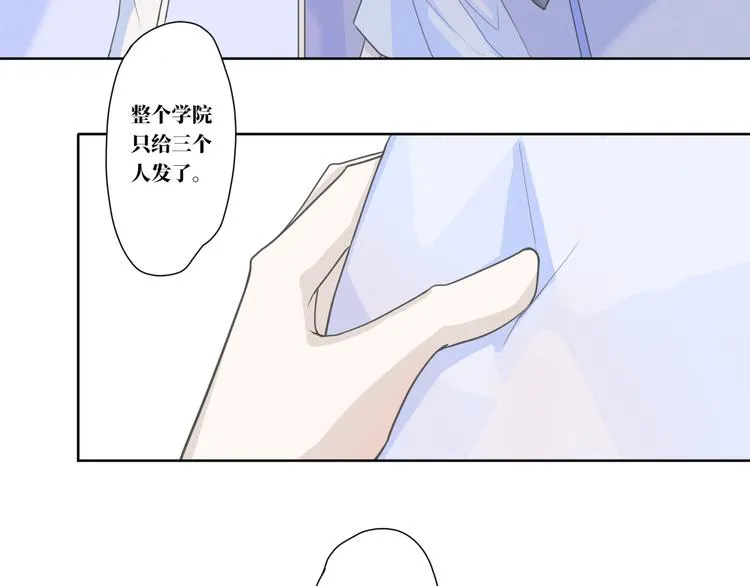 第13话 再见了 第2页