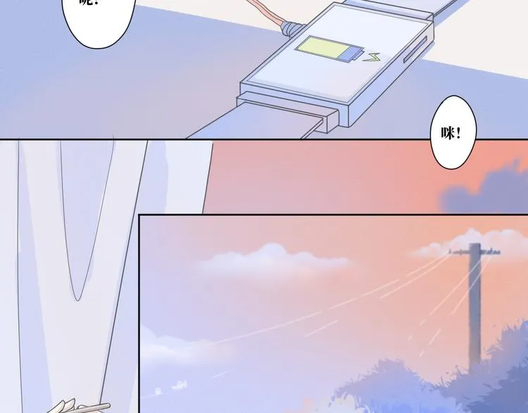 第13话 再见了 第10页