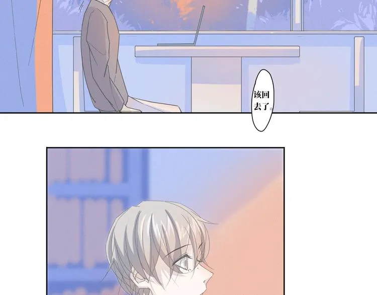 第13话 再见了 第13页