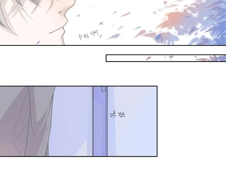 第13话 再见了 第15页