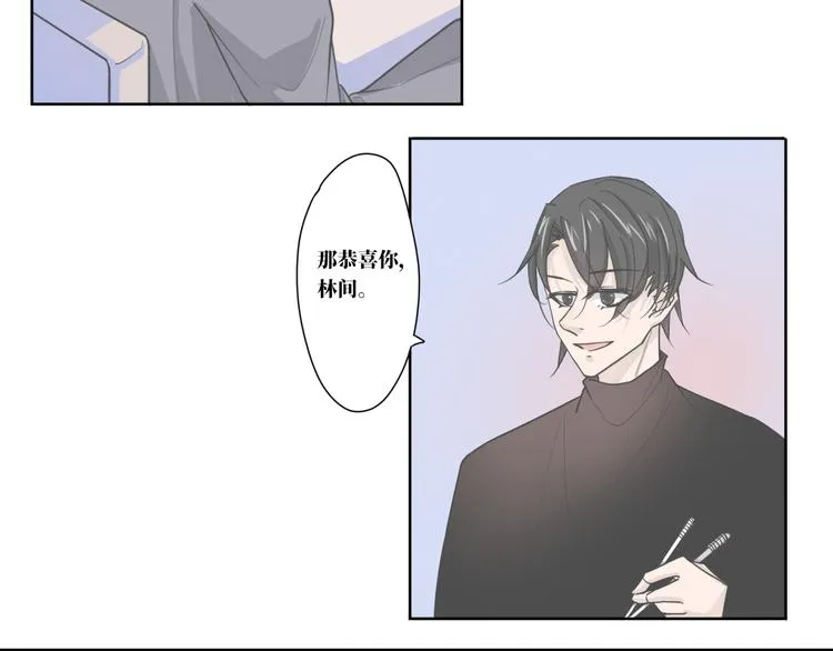 第13话 再见了 第19页