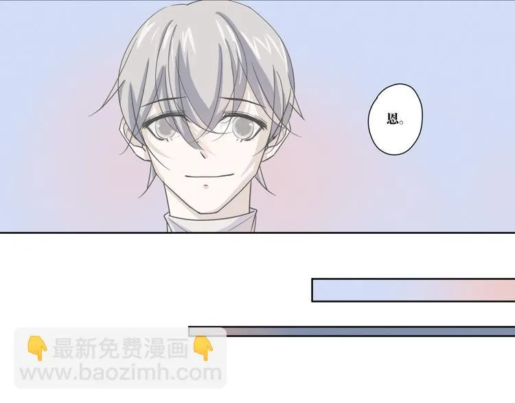 第13话 再见了 第20页
