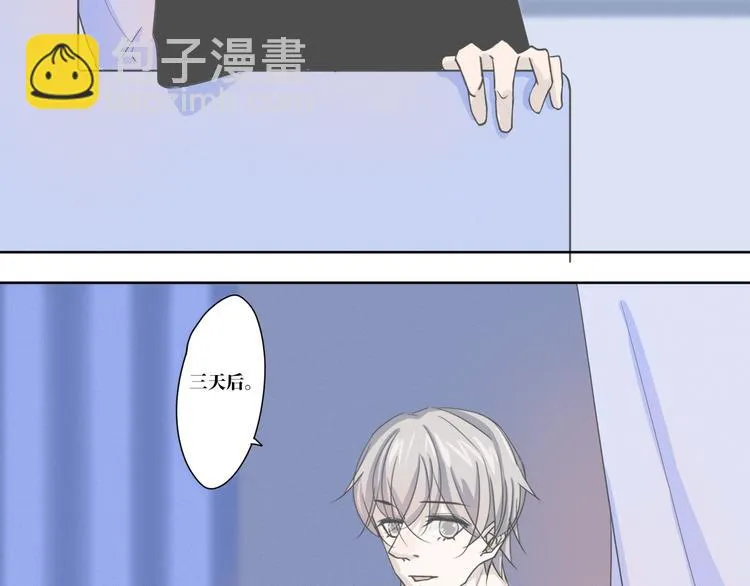 第13话 再见了 第23页