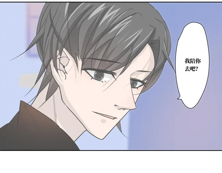 第13话 再见了 第25页