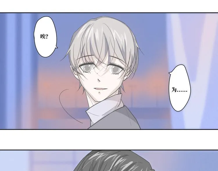 第13话 再见了 第26页