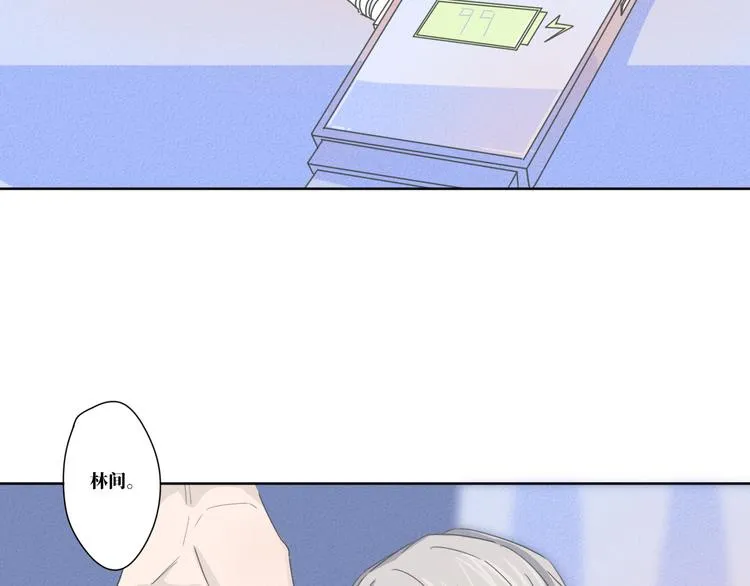 第13话 再见了 第32页