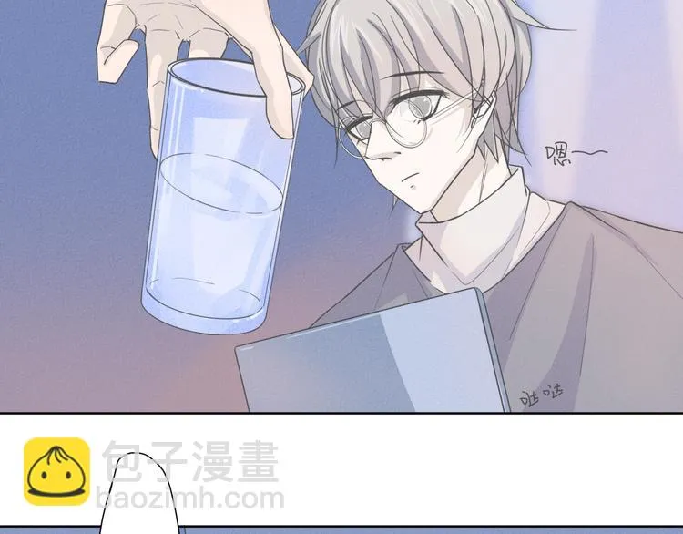 第13话 再见了 第33页