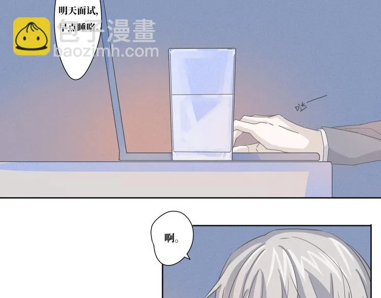 第13话 再见了 第34页