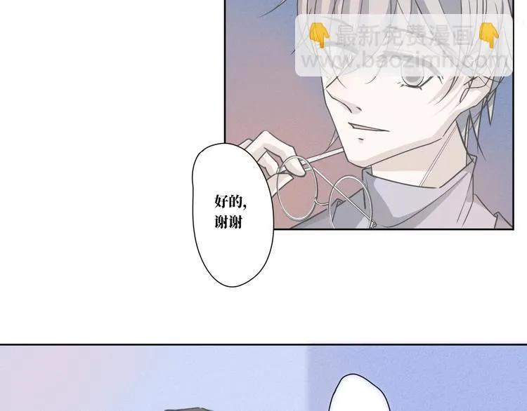 第13话 再见了 第35页