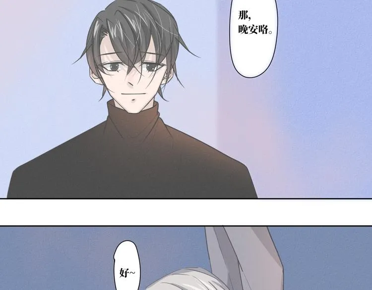 第13话 再见了 第36页